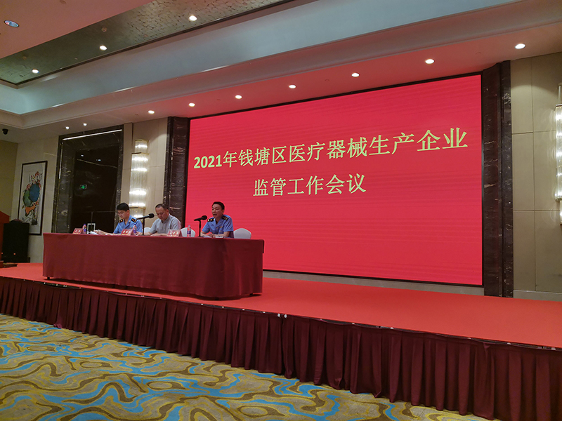 3-會議進(jìn)行.jpg 3-會議進(jìn)行.jpg