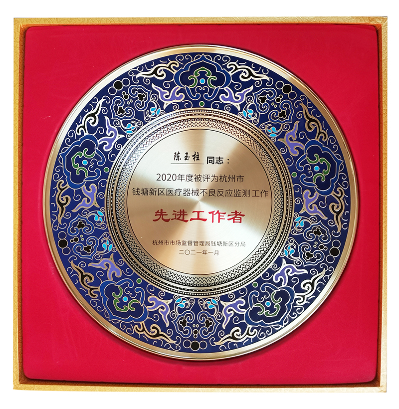 6-獎(jiǎng)牌02.jpg 6-獎(jiǎng)牌02.jpg